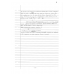 ATHANASAKHS SPINOZA 